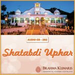 Shatabdi Uphar - Pratibha Singh Baghel Song Download